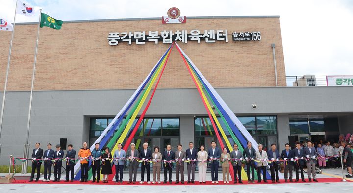 청도군 풍각면복합체육센터 준공 (사진=청도군 제공) *재판매 및 DB 금지