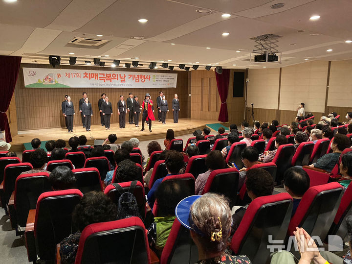 [성남=뉴시스] 지난해 9월 성남시 중원구보건소에서 열린 치매극복의 날 행사 때 기념 공연 (사진=성남시 제공) 2025.09.04.photo@newsis.com