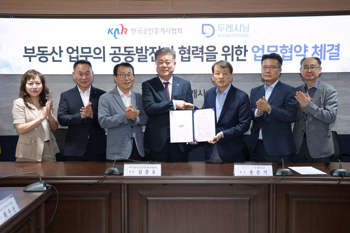 공인중개사협회, 두레시닝과 부동산 업무 공동발전 업무협약