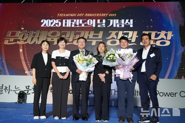 [무주=뉴시스] 강동화 전북도의원(오른쪽 두번째)이 4일 무주 태권도원에서 열린 '2025 태권도의 날 기념행사'에서 문화체육부 장관 표창을 수상한 후 문승우 전북도의장(왼쪽 세번째) 등과 기념촬영을 하고 있다. 2025.09.04 (사진= 강동화 의원 제공) *재판매 및 DB 금지