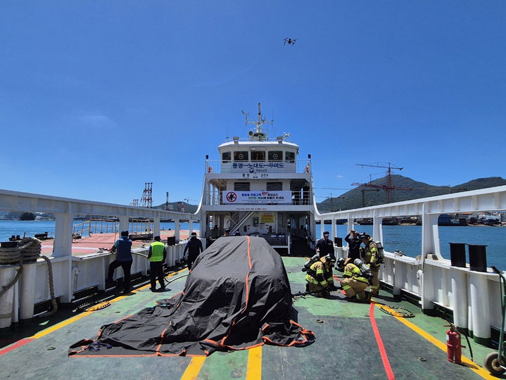 질식소화덮개. (사진=해양수산부 제공) *재판매 및 DB 금지