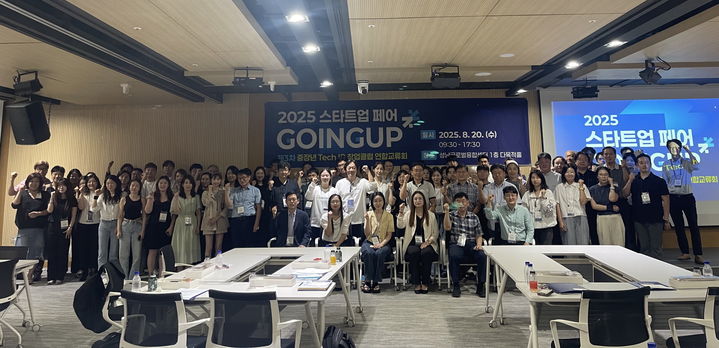 한성대, '2025 스타트업 페어 GOINGUP' 제3차 연합교류회 개최 - 뉴스 썸네일 이미지