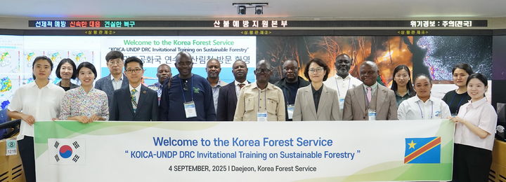 [대전=뉴시스] 4일 중앙산림재난상황실에서 이미라 산림청 차장(앞줄 오른쪽 네번째)이 토이람베 바모닌가 벤자민 콩고민주공화국 환경지속가능개발부 차관(오른쪽 다섯번째) 등 연수 참가자들과 기념촬영을 하고 있다.(사진=산림청 제공) *재판매 및 DB 금지