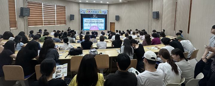 [거창=뉴시스] 거창대학 혁신지원사업 설명회. (사진=거창대학 제공) 2025.09.04. photo@newsis.com&nbsp; *재판매 및 DB 금지