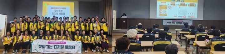 디지털배움터 모습. *재판매 및 DB 금지