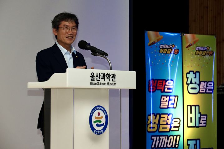 [울산=뉴시스] 울산시교육청은 4일 울산과학관 빅뱅홀에서 지역 학교 행정실장 250여명을 대상으로 '청렴 역량 강화 연수'를 열었다. 천창수 교육감이 인사말을 하고 있다. (사진=울산교육청 제공) 2025.09.04. photo@newsis.com *재판매 및 DB 금지