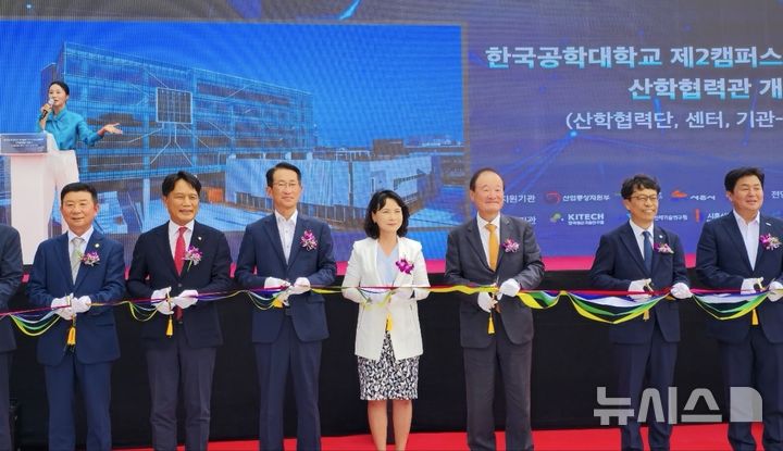 [세종=뉴시스]한국산업단지공단이 전담하고 한국공학대학교가 주관하는 '반월·시화산단 공정혁신 시뮬레이션센터'가 한국공학대학교 제 2캠퍼스 산학협력관 개관식과 함께 개소했다. 사진 왼쪽 두 번째부터 이상훈 한국산업단지공단 이사장, 박건수 前 한국공학대학교 총장, 제경희 산업통상자원부 산업기술융합정책관, 고정식 한국산업기술대학 이사장, 황수성 한국공학대학교 총장.(사진=산단공 제공)