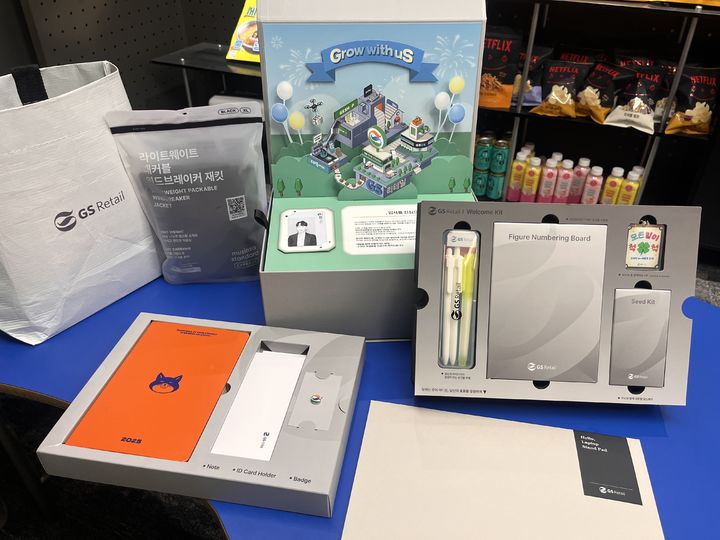 [서울=뉴시스] 5일 유통업계에 따르면 GS리테일은 올해 신입사원을 위한 웰컴 키트를 새롭게 구성했다. (사진=GS리테일 제공) *재판매 및 DB 금지