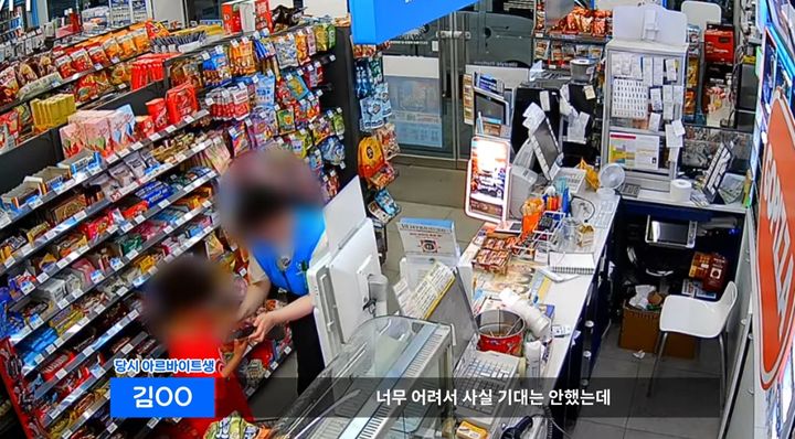 [서울=뉴시스] 길을 잃은 어린이가 '아동안전지킴이집'으로 지정된 편의점 점원의 도움을 받아 무사히 보호자 품으로 돌아간 따뜻한 사연이 전해졌다. (사진=유튜브 채널 '대전경찰청' 갈무리) 2025.09.04 *재판매 및 DB 금지