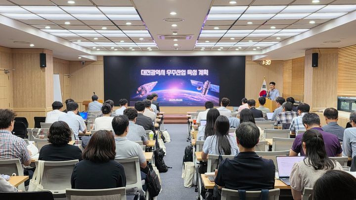 [대전=뉴시스]대전테크노파크는 4일 한국과학기술원(KAIST) 인공위성연구소에서 '대전 지역 우주·위성통신 ICT 표준 인사이트(ICT Standard Insight, 이하 ISI)'를 개최했다. 2025. 09. 04 photo@newsis.com *재판매 및 DB 금지