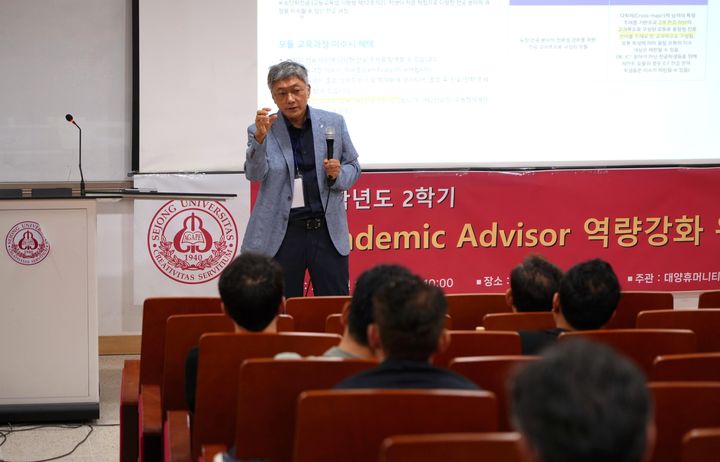 [서울=뉴시스] 변기용 고려대 교육학과 교수가 강연을 하고 있다. (사진=세종대 제공) 2025.09.04. photo@newsis.com *재판매 및 DB 금지