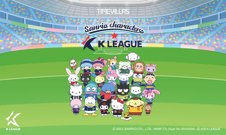 [서울=뉴시스] 롯데백화점은 미래형 쇼핑몰 타임빌라스 수원이 '2025 K리그 X 산리오캐릭터즈' 팝업스토어를 선보인다고 5일 밝혔다.(사진=롯데백화점 제공) *재판매 및 DB 금지