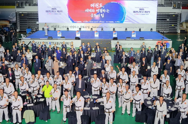 [서울=뉴시스] 4일 전북 무주 태권도원 T1 경기장에서 열린 2025 태권도의 날 기념식. (사진 = 태권도진흥재단 제공) *재판매 및 DB 금지