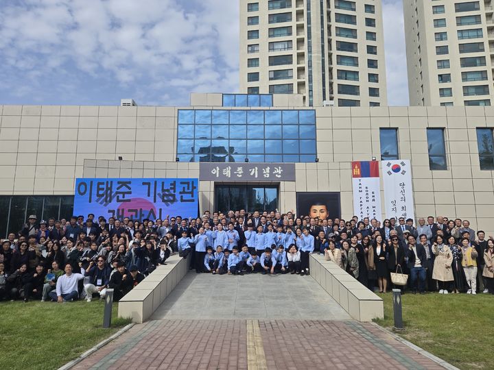 [서울=뉴시스]몽골 이태준 기념관 개관. (사진=외교부 제공) 2025.09.04 *재판매 및 DB 금지