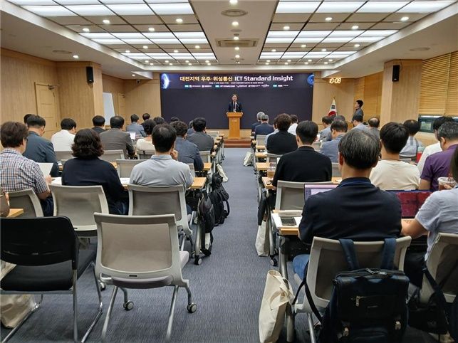[서울=뉴시스] 한국정보통신기술협회(TTA)가 '우주·위성통신’을 주제로 ‘대전지역 ICT 표준 인사이트(ISI)’를 카이스트(KAIST) 인공위성연구소에서 개최했다. (사진=TTA 제공) *재판매 및 DB 금지