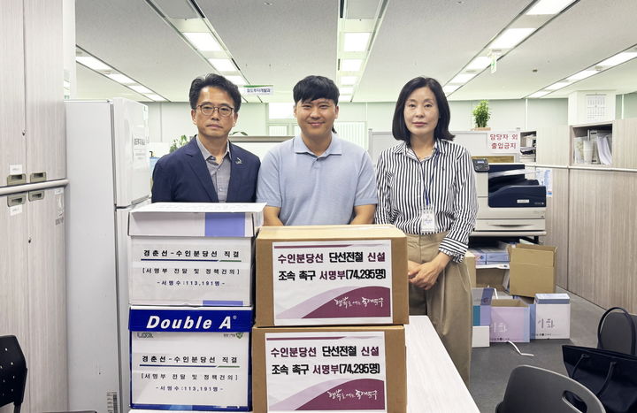 [서울=뉴시스] 동대문구가 국토부에 '수인분당선 단선전철 신설' 서명부를 제출하고 관계자들이 기념촬영을 하고 있다. 2025.09.04. (사진=동대문구 제공) *재판매 및 DB 금지