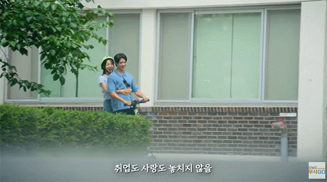 [서울=뉴시스] 한국교통안전공단은 교육부와 함께 대학생 대상 '공유모빌리티 안전운전 캠페인 영상'을 제작, 유튜브에 공개했다. 2025.09.05. (영상 출처=교통안전공단 유튜브) *재판매 및 DB 금지