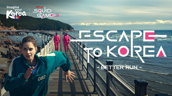 'Escape to Korea – Better Run' *재판매 및 DB 금지