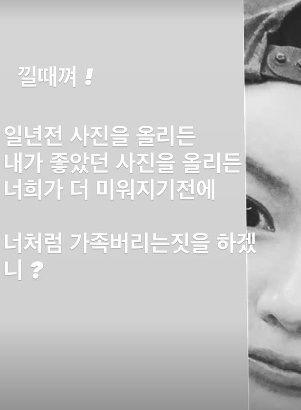 [서울=뉴시스] 래퍼 MC몽이 배우 이다인의 저격에 맞대응했다. (사진=MC몽 인스타그램 캡처) 2025.09.04. photo@newsis.com  *재판매 및 DB 금지