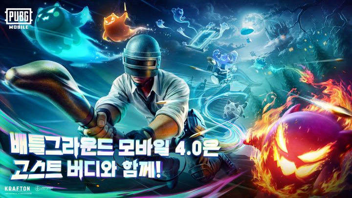 '배틀그라운드 모바일'에 일본 애니메이션 '괴수 8호' 나온다