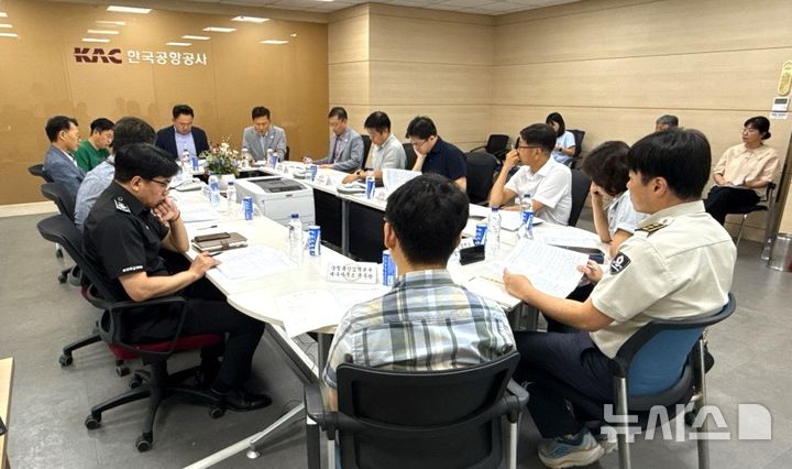 [포항=뉴시스] 송종욱 기자 = 포항시와 CIQ(세관·출입국·검역) 운영협의체는 4일 한국공항공사 포항경주공항에서 오는 10월 말부터 11월 초까지 경주에서 열리는 'APEC 정상회의'에 대비해 출입국 협력 강화 방안을 논의했다. 사진은 CIQ 운영협의체 회의 모습. (사진=포항시 제공) 2025.09.04. photo@newsis.com