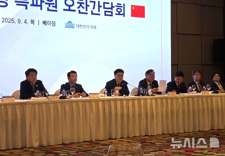 [베이징=뉴시스] 박정규 특파원 = 우원식 국회의장(왼쪽에서 세 번째)이 4일 낮 중국 베이징 차오양구 캠핀스키호텔에서 현지 한국 언론사 특파원들과 오찬간담회를 갖고 전승절 80주년 열병식 참석 내용과 관련해 설명하고 있다. 2025.09.04 pjk76@newsis.com