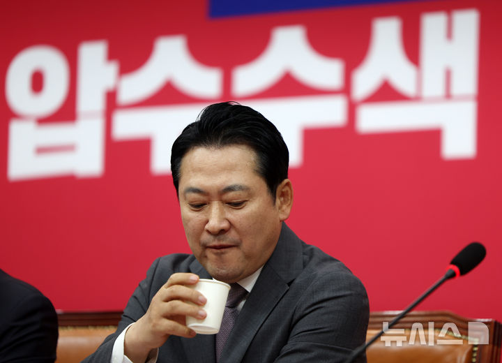 [서울=뉴시스] 김명년 기자 = 장동혁 국민의힘 대표가 4일 오전 서울 여의도 국회에서 열린 최고위원회의에서 물을 마시고 있다. 2025.09.04. kmn@newsis.com
