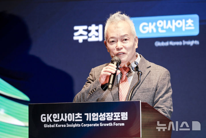 [서울=뉴시스] 정병혁 기자 = 백용호 GK인사이츠 이사장이 4일 서울 중구 웨스틴 조선호텔에서 열린 글로벌 코리아 인사이츠 포럼에서 환영사를 하고 있다.&nbsp; 2025.09.04. jhope@newsis.com
