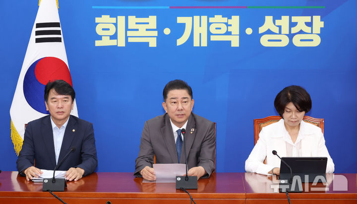 [서울=뉴시스] 김금보 기자 = 김병기 더불어민주당 원내대표가 4일 오전 서울 여의도 국회에서 열린 정책조정회의에서 발언을 하고 있다. 2025.09.04. kgb@newsis.com