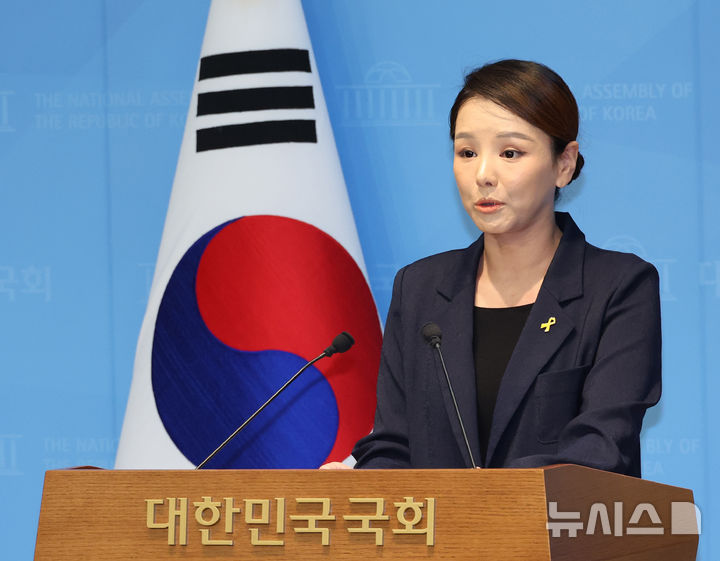 [서울=뉴시스] 김금보 기자 = 강미정 조국혁신당 대변인이 4일 서울 여의도 국회 소통관에서 당내 성비위 의혹과 관련한 탈당 기자회견을 하고 있다. 2025.09.04. kgb@newsis.com