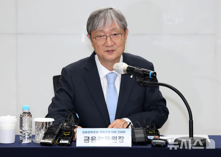 "소비자보호 강조하자"…해외부동산 투자자들도 항의 집회 예정