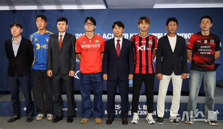 [서울=뉴시스] 배훈식 기자 = 2025-26 ACL 참가 K리그 4개팀 미디어데이가 열린 4일 오전 서울 축구회관에서 울산HD FC 신태용(왼쪽부터) 감독, 김영권, 강원FC 정경호 감독, 이유현, 서울FC 김기동 감독, 김진수, 포항 스틸러스 박태하 감독, 김인성이 기념촬영을 하고 있다. 2025.09.04. dahora83@newsis.com