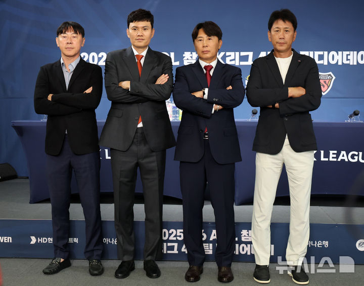 [서울=뉴시스] 배훈식 기자 = 2025-26 ACL 참가 K리그 4개팀 미디어데이가 열린 지난 4일 오전 서울 축구회관에서 울산HD FC 신태용(왼쪽부터) 감독, 강원FC 정경호 감독, 서울FC 김기동 감독, 포항 스틸러스 박태하 감독이 기념촬영을 하고 있다. 2025.09.04. dahora83@newsis.com