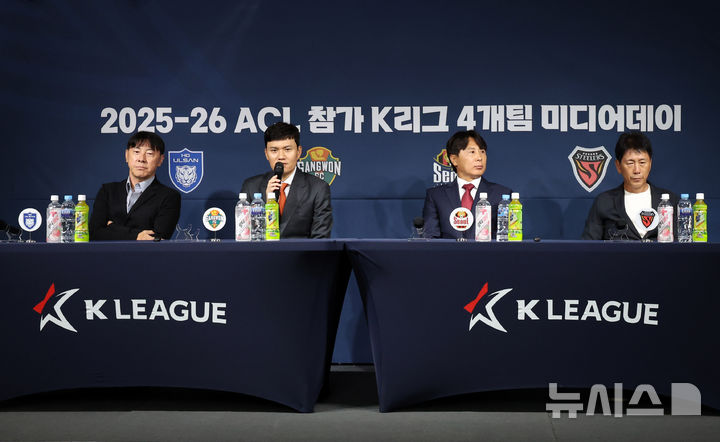 [서울=뉴시스] 배훈식 기자 = 2025-26 ACL 참가 K리그 4개팀 미디어데이가 열린 지난 9월4일 오전 서울 축구회관에서 울산HD FC 신태용(왼쪽부터) 감독, 강원FC 정경호 감독, 서울FC 김기동 감독, 포항 스틸러스 박태하 감독이 취재진의 질문에 답하고 있다. 2025.09.04. dahora83@newsis.com
