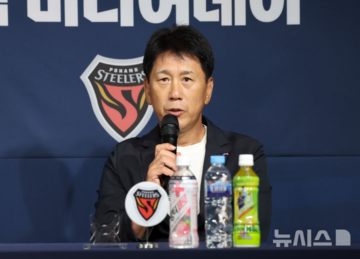 [서울=뉴시스] 배훈식 기자 = 박태하 포항 감독이 4일 오전 서울 축구회관에서 열린 2025-26 ACL 참가 K리그 4개팀 미디어데이에서 취재진의 질문에 답하고 있다. 2025.09.04. dahora83@newsis.com