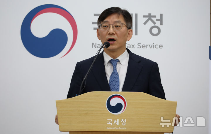 [세종=뉴시스] 강종민 기자 = 안덕수 국세청 조사국장. 2025.09.04. ppkjm@newsis.com