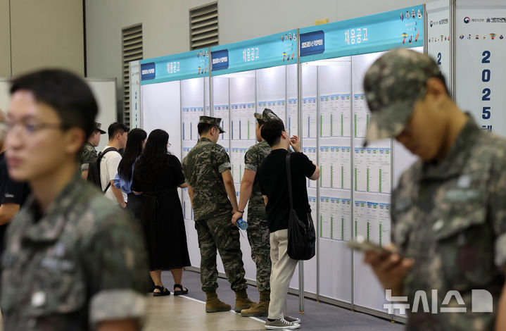 [부산=뉴시스] 하경민 기자 = '2025년 해양수산 취업박람회'가 열린 4일 부산 해운대구 벡스코 제2전시장에서 해군 장병 등이 채용공고 게시판을 살펴보고 있다. 이날 행사에는 해양수산 관련 기업 및 단체 100여 곳이 참가, 현장 채용 상담과 면접을 진행했다. 2025.09.04. yulnetphoto@newsis.com