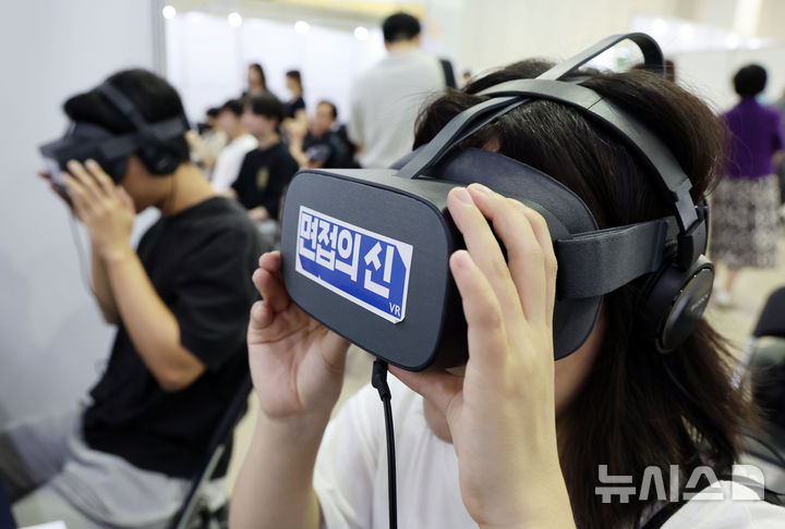 [부산=뉴시스] 하경민 기자 = '2025년 해양수산 취업박람회'가 열린 4일 부산 해운대구 벡스코 제2전시장에서 구직자들이 VR 면접을 체험하고 있다. 이날 행사에는 해양수산 관련 기업 및 단체 100여 곳이 참가, 현장 채용 상담과 면접을 진행했다. 2025.09.04. yulnetphoto@newsis.com