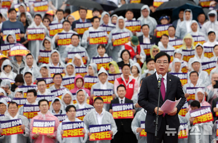 [서울=뉴시스] 김명년 기자 = 송언석 국민의힘 원내대표가 4일 오전 서울 여의도 국회 본청 앞 계단에서 열린 '야당말살 정치탄압 특검수사 규탄대회'에서 연설하고 있다. 2025.09.04. kmn@newsis.com