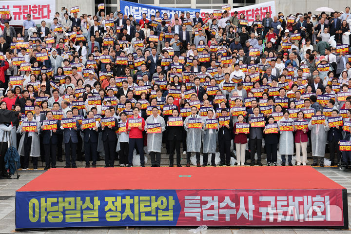 [서울=뉴시스] 김명년 기자 = 4일 오전 서울 여의도 국회 본청 앞 계단에서 열린 '국민의힘 야당말살 정치탄압 특검수사 규탄대회'에서 장동혁 대표 등 참석자들이 구호를 외치고 있다. 2025.09.04. kmn@newsis.com