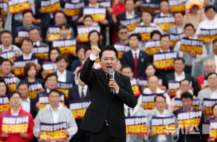 [서울=뉴시스] 김명년 기자 = 장동혁 국민의힘 대표가 4일 오전 서울 여의도 국회 본청 앞 계단에서 열린 '야당말살 정치탄압 특검수사 규탄대회'에서 연설을 하고 있다. 2025.09.04. kmn@newsis.com