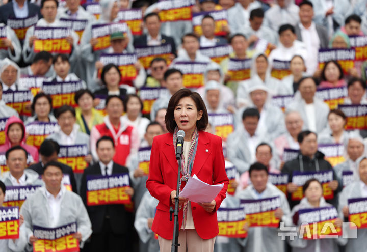 [서울=뉴시스] 김명년 기자 = 나경원 국민의힘 의원이 4일 오전 서울 여의도 국회 본청 앞 계단에서 열린 '야당말살 정치탄압 특검수사 규탄대회'에서 연설을 하고 있다. 2025.09.04. kmn@newsis.com