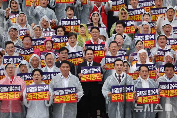 [서울=뉴시스] 김명년 기자 = 장동혁 국민의힘 대표가 4일 오전 서울 여의도 국회 본청 앞 계단에서 열린 '야당말살 정치탄압 특검수사 규탄대회'에서 구호를 외치고 있다. 2025.09.04. kmn@newsis.com
