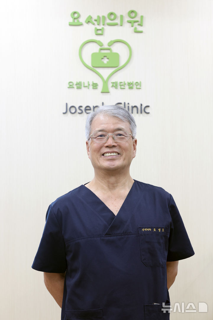 [서울=뉴시스] 박진희 기자 = 고영초 원장이 지난 4일 서울 용산구 요셉의원에서 인터뷰를 하고 있다. 요셉의원은 가난하고 병들어 사회에서 소외되고 버림받은 이들과 함께 하는 요셉나눔재단법인 산하 자선의료기관이다. 2025.09.06. pak7130@newsis.com