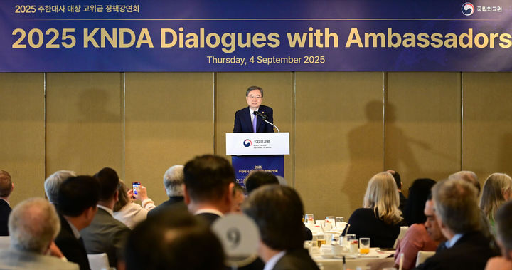 [서울=뉴시스] 추상철 기자 = 조현 외교부 장관이 4일 서울 서초구 국립외교원에서 열린 '2025 제1회 주한대사 대상 고위급 정책강연회'에서 강연을 하고 있다. (사진= 외교부 제공) 2025.09.04. photo@newsis.com *재판매 및 DB 금지