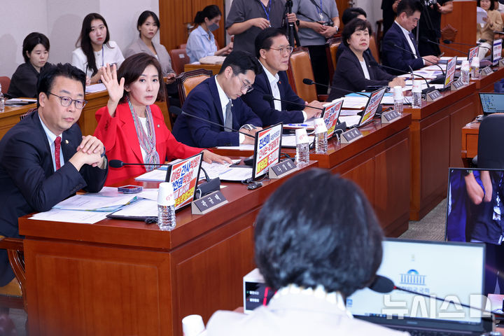 [서울=뉴시스] 김금보 기자 = 나경원 국민의힘 의원이 4일 오후 서울 여의도 국회에서 열린 법제사법위원회 전체회의에서 추미애 위원장에게 발언권을 요청 하고 있다. 2025.09.04. kgb@newsis.com