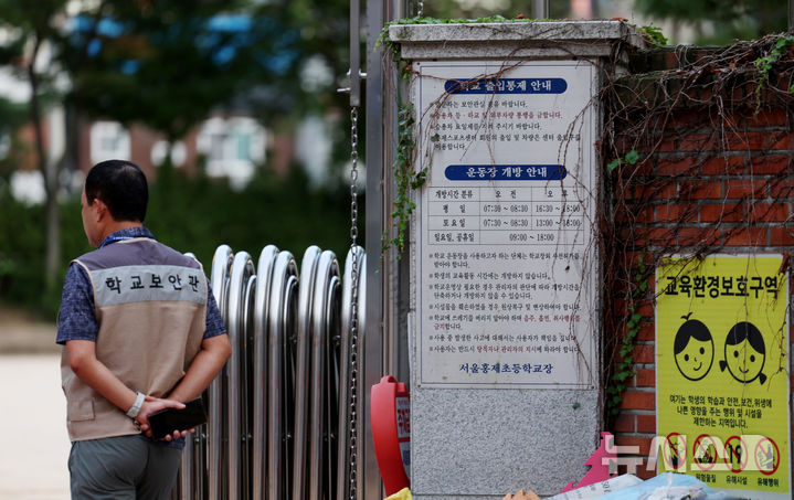 [서울=뉴시스] 김진아 기자 = 서울 서대문구 초등학교 인근에서 학생을 유괴하려고 시도한 20대 남성 3명이 경찰에 긴급 체포됐다. 서울 서대문경찰서는 지난 2일 초등학교 유괴 시도 관련 추가 신고를 접수하고 범행 차량을 추적하는 과정에서 20대 남성 3명을 긴급 체포했다고 4일 밝혔다. 이중 2명에 대해서는 사안의 중대성을 고려해 구속영장을 신청했다. 사진은 4일 서울 서대문구의 한 초등학교. 2025.09.04. bluesoda@newsis.com