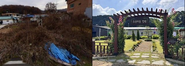 파주시 조리읍 뇌조1리 마을정원. 빈집 철거 전후 모습.(사진 = 경기도 북부청 제공) *재판매 및 DB 금지