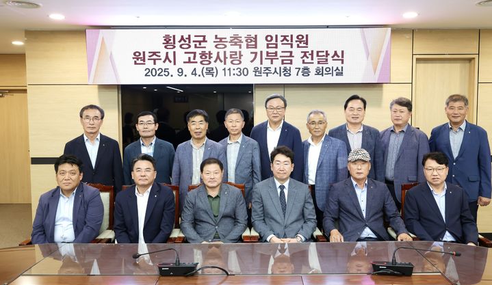 고향사랑기부제 교차 기부 모습. *재판매 및 DB 금지