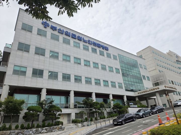 [부산=뉴시스] 부산노인전문 제2병원 전경 (사진=부산시 제공) 2025.09.05. photo@newsis.com *재판매 및 DB 금지